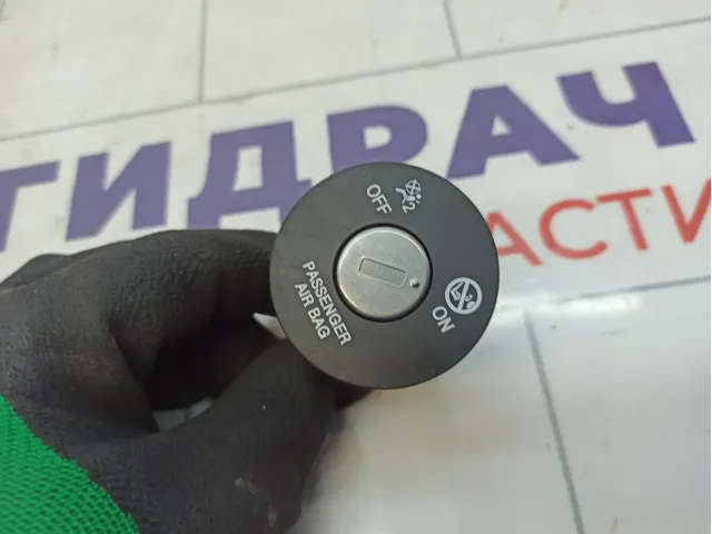 Выключатель AIR BAG Kia Ceed (CD) 95940-B4100