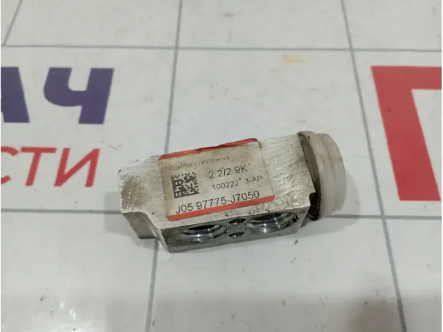 Клапан кондиционера Kia Ceed (CD) 97626-A7000