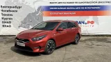 Ручка открывания капота Kia Ceed (CD) 811812B000WK