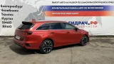 Ручка открывания капота Kia Ceed (CD) 811812B000WK