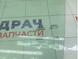 Стекло двери передней левой Kia Ceed 82410J7001