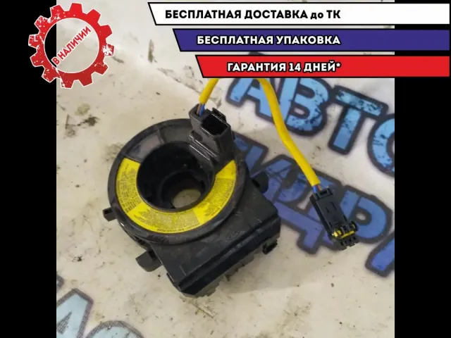 датчик в руль Kia Cerato 2011