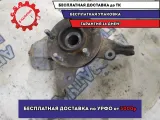 кулак передний левый Kia Cerato 2011