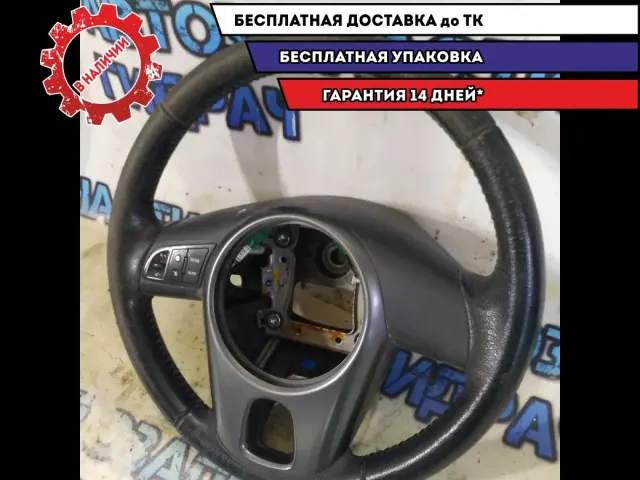 рулевое колесо Kia Cerato 2011