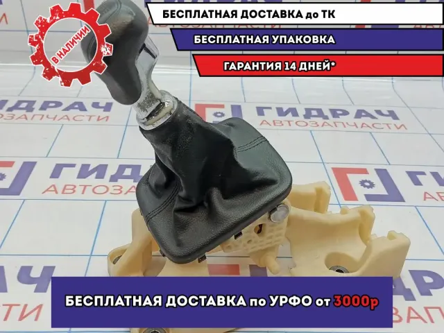 Кулиса КПП Kia Cerato 3 43700-A7100-D3A. Потертость, дефект хрома.