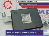 Блок электронный Kia Cerato 3 95400-A7330.
