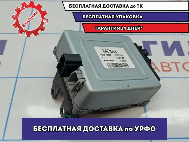 Блок электронный Kia Cerato 3 56340-A7000. Электроусилителя руля.