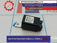 Реле Kia Cerato 3 95240-3T100. Стоп сигнала.