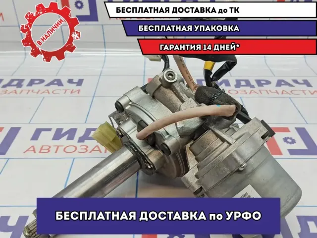 Колонка рулевая Kia Cerato 3 56310-A7100.