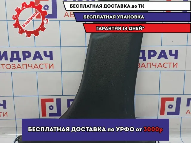 Обшивка стойки средней правая нижняя Kia Cerato 3 85845A7000WK. Потертость, царапины.