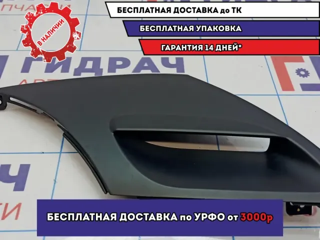 Накладка декоративная Kia Cerato 3 84745A7000WK. Под часы. Царапина.