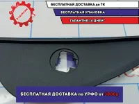 Накладка декоративная правая Kia Cerato 3 84785A7010WK. На торпедо с торца.