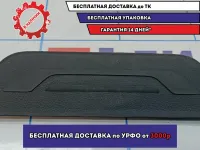 Накладка порога внутренняя задняя правая Kia Cerato 3 85887A7000WK. Потертость.