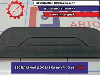 Накладка порога внутренняя задняя левая Kia Cerato 3 85877A7000WK. Потертость.