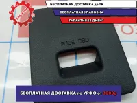 Крышка блока предохранителей Kia Cerato 3 84753A7100WK.