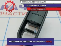Накладка блока кнопок Kia Cerato 3 .