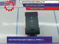 Кнопка освещения панели приборов Kia Cerato 3 94950A7000WK.