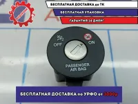 Выключатель AIR BAG Kia Cerato 3 95940-1Y000.