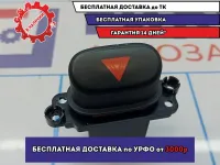 Кнопка аварийной сигнализации Kia Cerato 3 93790A7000WK. Потертость.