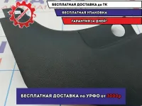 Накладка порога внутренняя левая Kia Cerato 3 85823A7000WK.