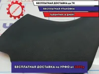 Накладка порога внутренняя правая Kia Cerato 3 85824A7000WK.