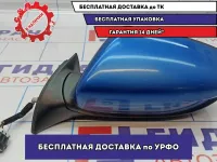 Зеркало левое Kia Cerato 3 . 5 контактов.