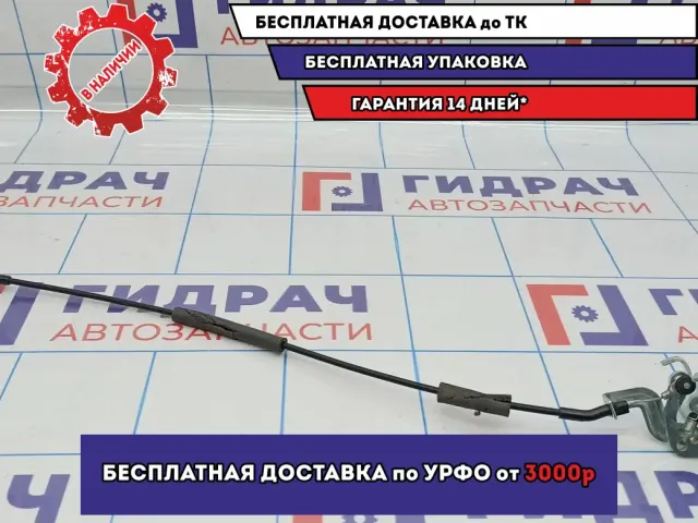 Замок спинки сиденья Kia Cerato 3 89740-A7000.