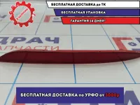 Отражатель в бампер задний правый Kia Cerato 3 92406-A7000.