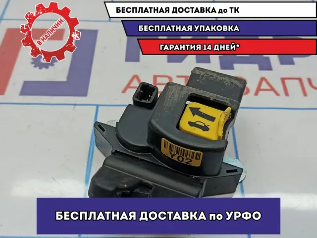 Замок багажника Kia Cerato 3 81230-A7020.