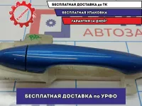 Ручка двери задней наружная правая Kia Cerato 3 .