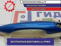 Ручка двери передней наружная левая Kia Cerato 3 . Скол ЛКП.