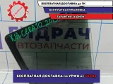 Стекло двери задней правой (форточка) Kia Cerato 3 83427-A7010.
