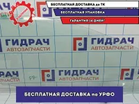 Стекло двери передней правой Kia Cerato 3 82420-A7040.