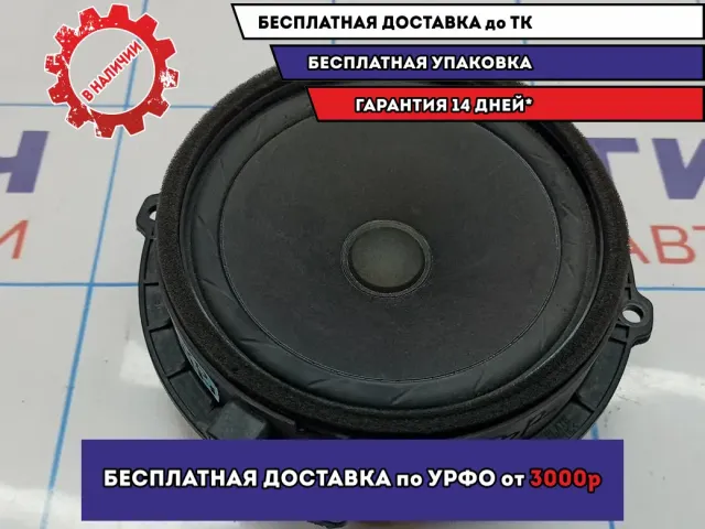Динамик Kia Cerato 3 96340-A7200. Правый.