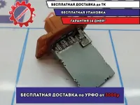 Резистор отопителя Kia Cerato 3 97128-3K000.