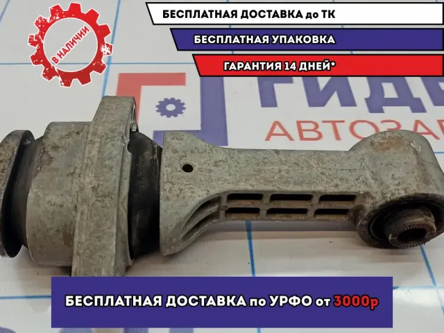 Опора двигателя задняя Kia Cerato 3 21950-3X000. Дефект.