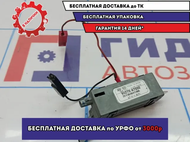 Блок электронный Kia Cerato 3 96270-A7000. Усилитель антенны.