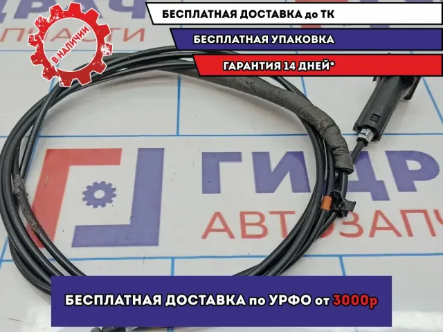 Трос лючка бензобака Kia Cerato 3 81590-A7000. Дефект изоляции.