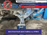 Лонжерон передний левый Kia Cerato 3 64605-A7000.