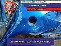 Крыло заднее левое Kia Cerato 3 71503-A7C00. Вмятина.