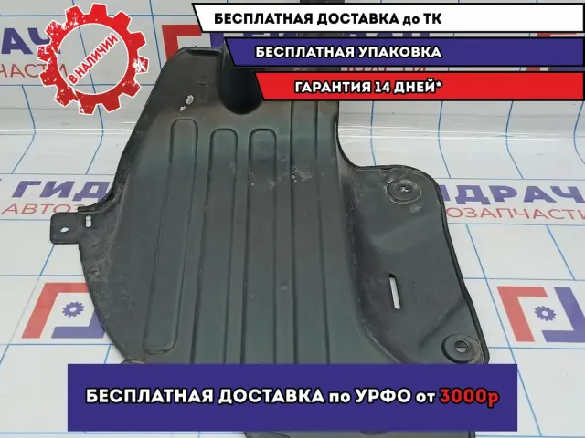 Защита заднего бампера Kia Cerato 3 86690-A7000.