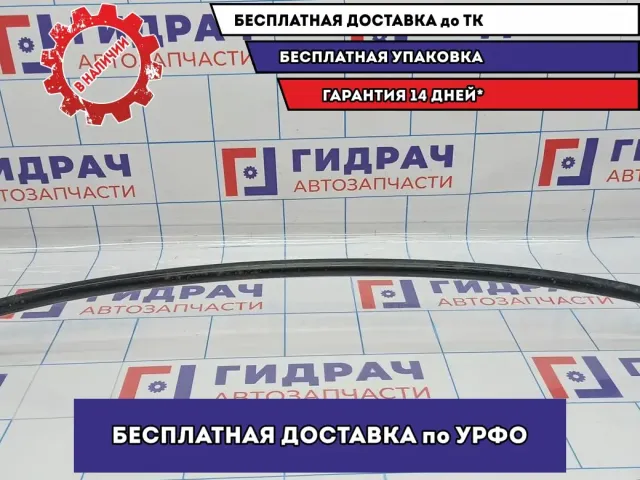Усилитель переднего бампера нижний Kia Cerato 3 86571-A7000.