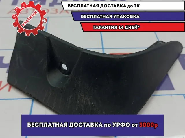 Брызговик задний правый Kia Cerato 3 86842-A7000. Царапины.