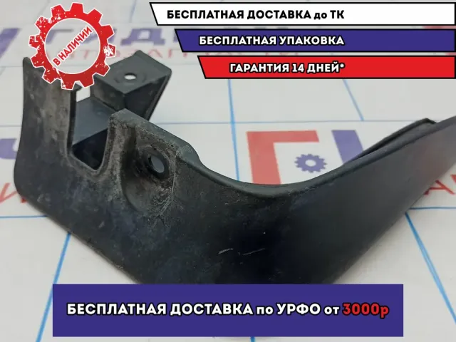 Брызговик передний правый Kia Cerato 3 86832-A7000.