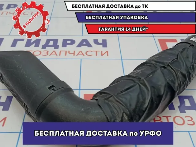 Воздуховод Kia Cerato 3 28210-A7000.