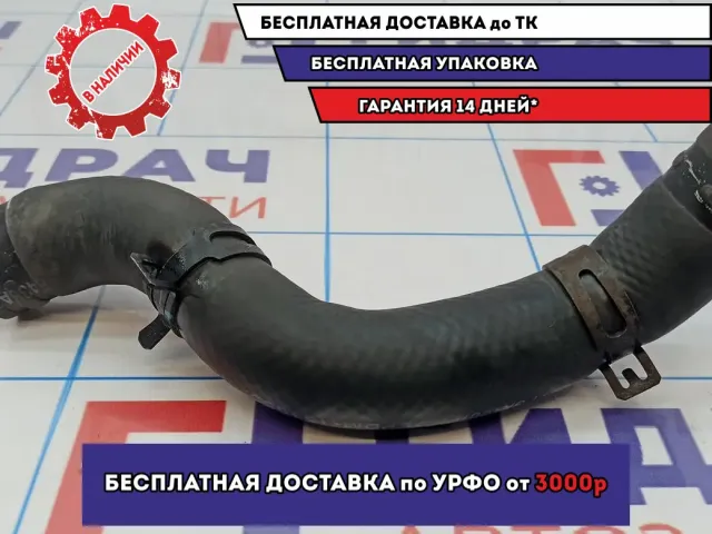 Патрубок радиатора верхний Kia Cerato 3 25411-3X100.