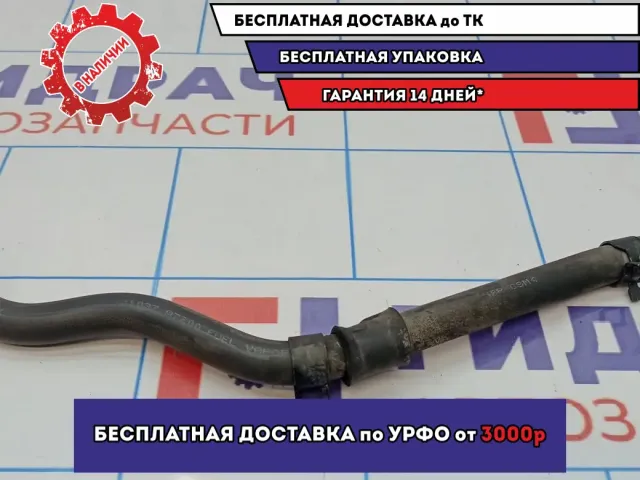 Шланг топливный Kia Cerato 3 31037-A7200.