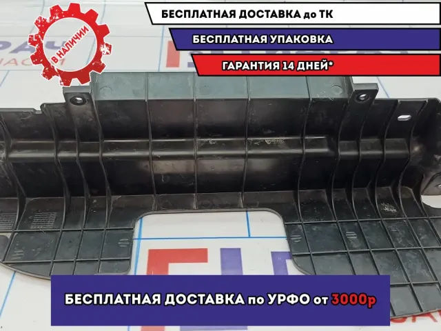 Воздуховод радиатора левый Kia Cerato 3 29136-A7000.