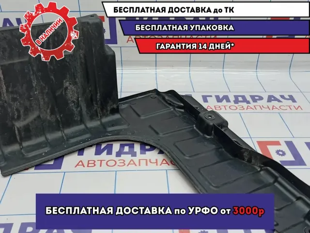 Пыльник двигателя боковой левый Kia Cerato 3 29130-A7000.