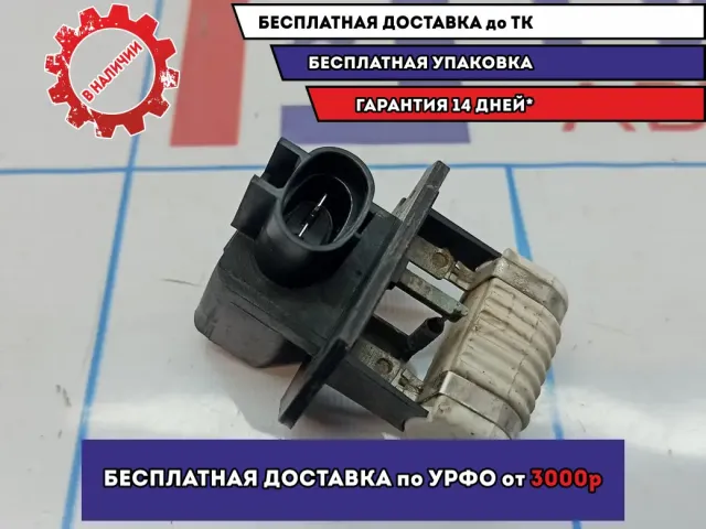 Резистор Kia Cerato 3 25385-07550.